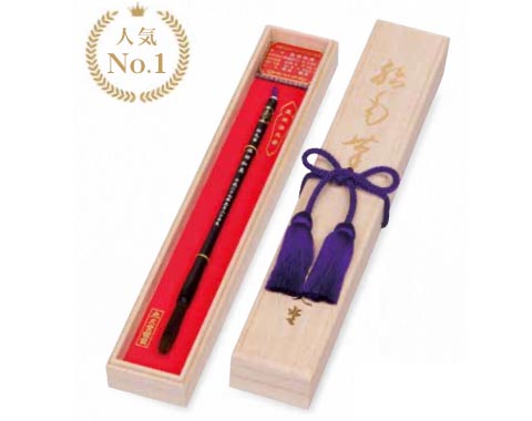 赤ちゃんの筆／製品紹介１