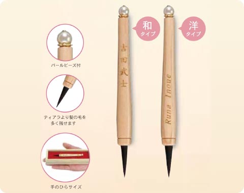 赤ちゃんの筆／製品紹介4