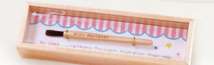 伝統の技でお作りする「赤ちゃんの筆（胎毛筆）｜「赤ちゃんの筆」代理店 ヘアーサロン髪ようび(新潟市西区)