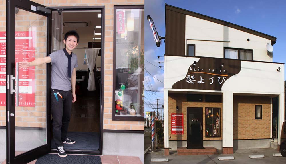 営業時間・定休日  Hours/Closed 2