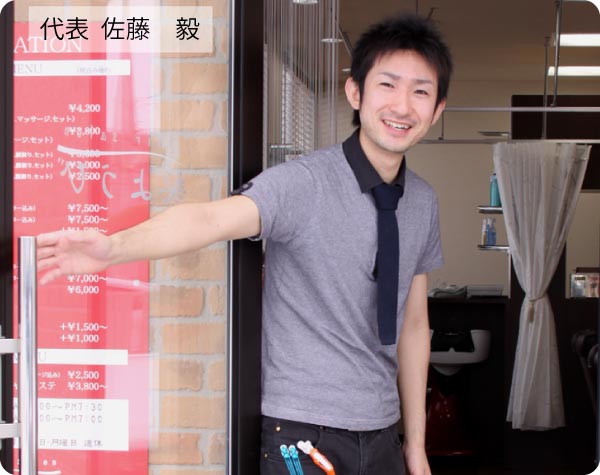 髪ようび 新潟市西区 床屋／スタッフ１