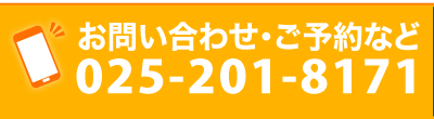 お電話はこちら｜ヘアーサロン 髪ようび｜新潟市西区小針