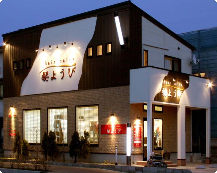 ヘアーサロン髪ようび／新潟市西区小針の理容室／夜景