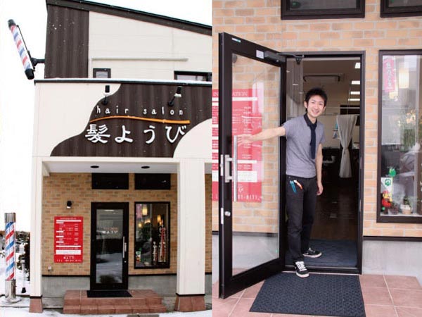 店舗玄関・代表