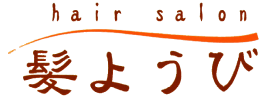 ヘアーサロン 髪ようび｜新潟市西区小針の床屋・理容店 〜シェービング・ヘッドスパ・レディース・エステ・育毛〜